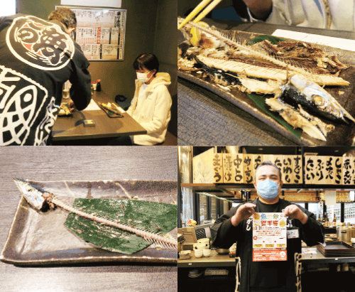 「魚の骨選手権」イベントレポート