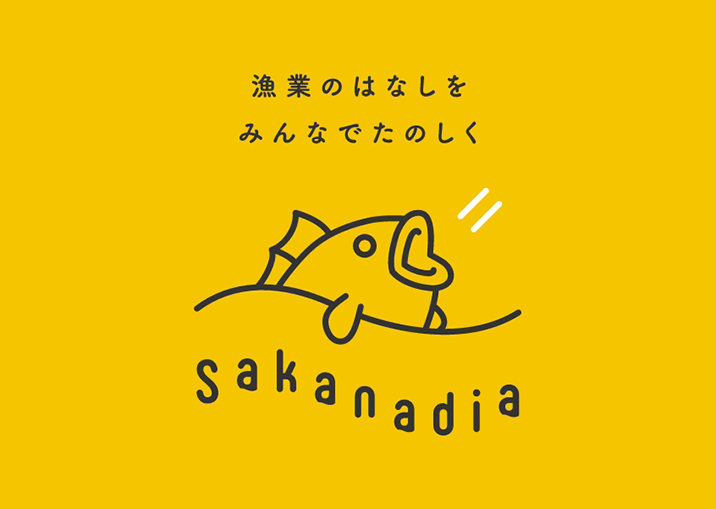 sakanadia