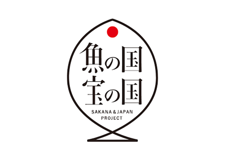 魚の国 宝の国 SAKANA & JAPAN PROJECT