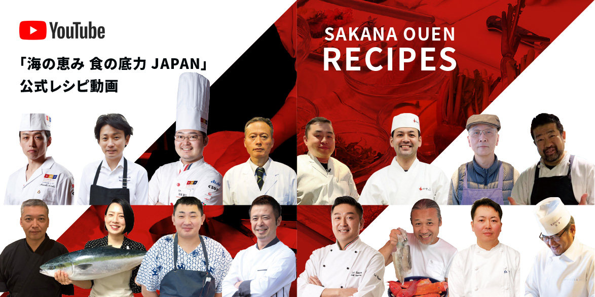 Youtube公式チャンネル