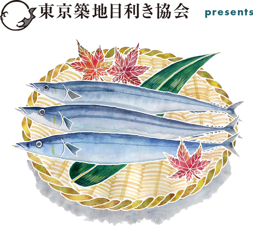 築地場外市場の「お魚の目利き」