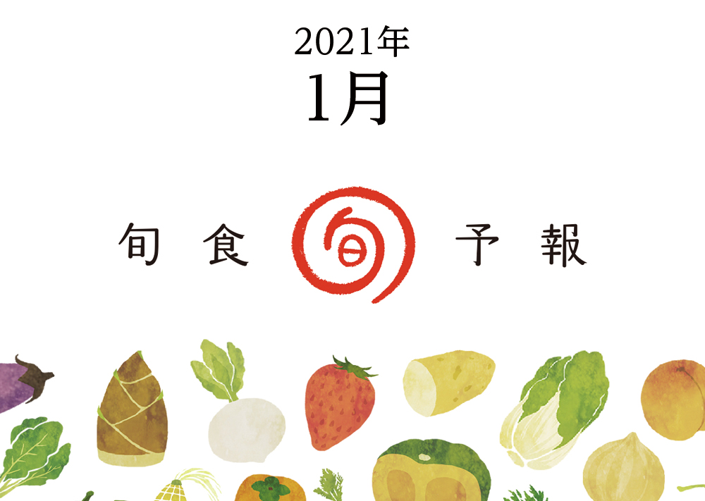 ブリのおすすめ料理動画を公開